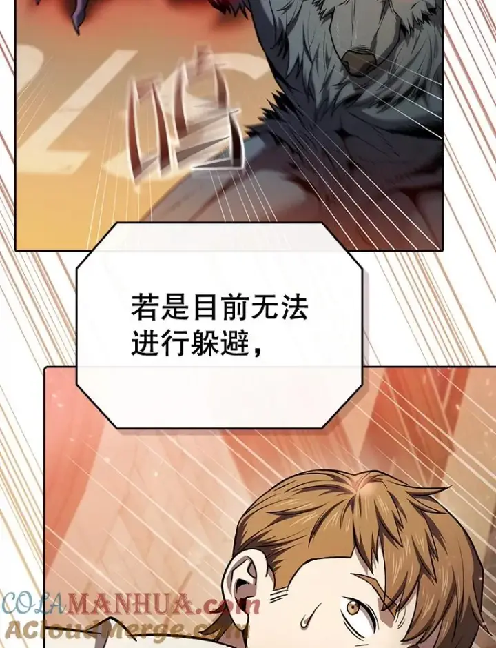 《从地狱归来的圣座》120.结界内交战图13