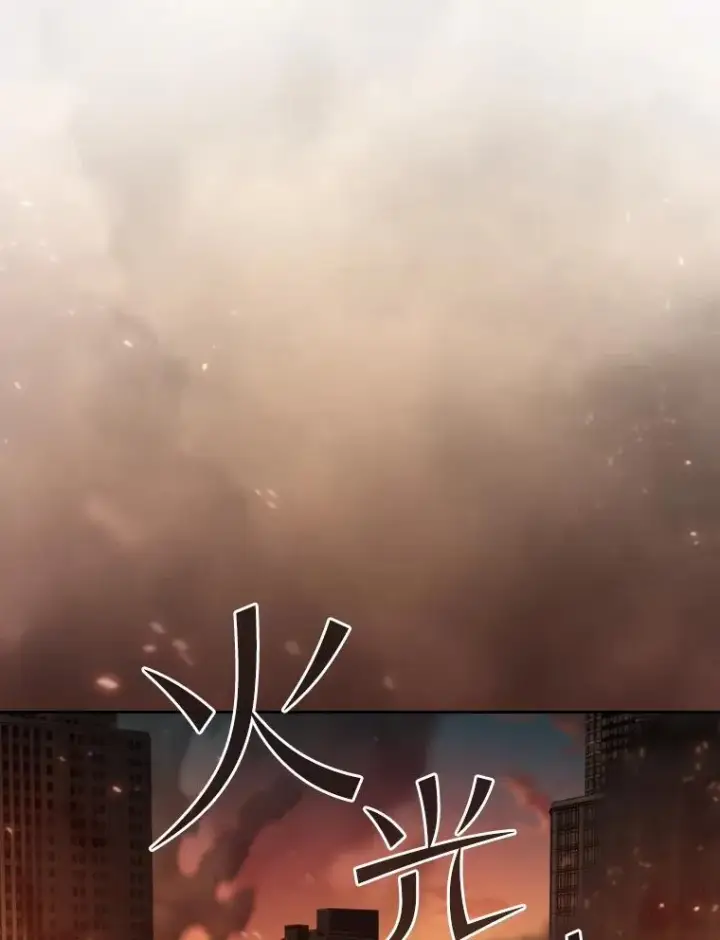 《从地狱归来的圣座》120.结界内交战图4