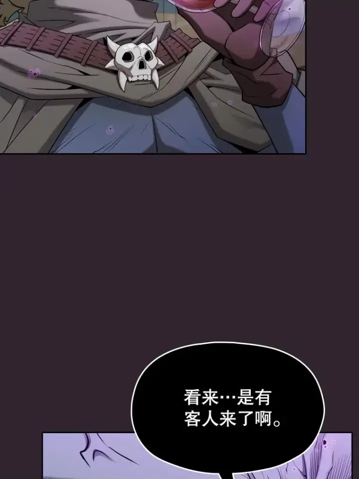 《从地狱归来的圣座》120.结界内交战图66