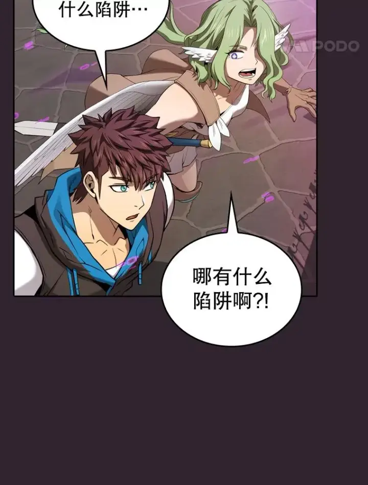 《从地狱归来的圣座》120.结界内交战图80