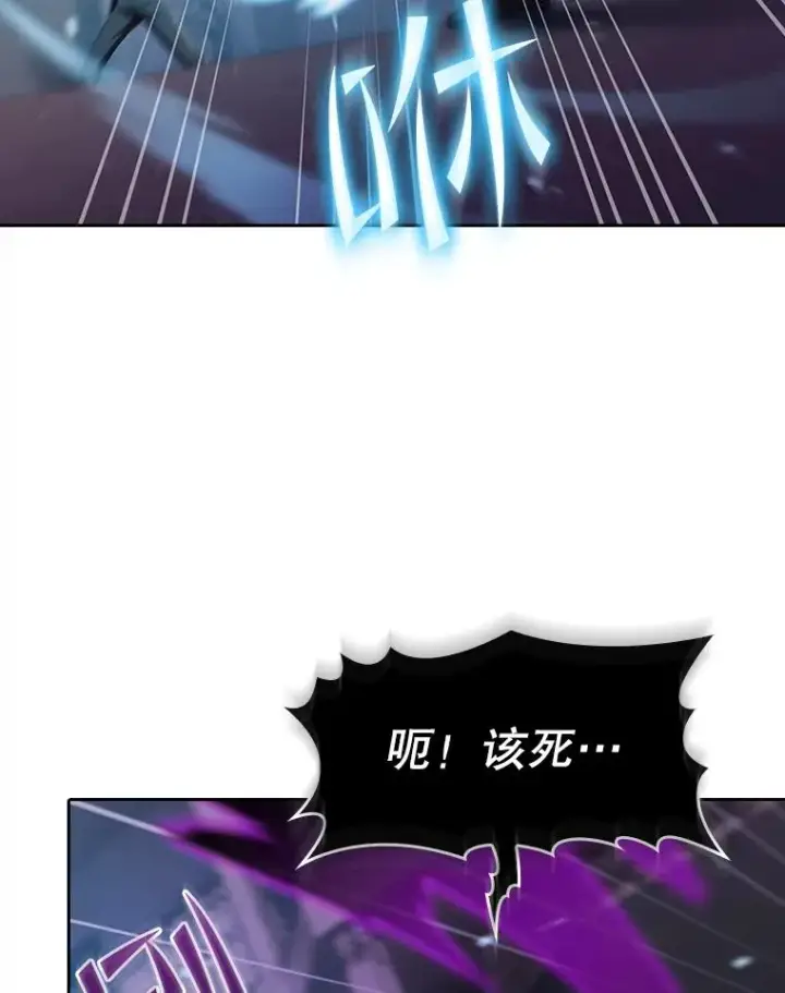 《从地狱归来的圣座》121.祭品图23