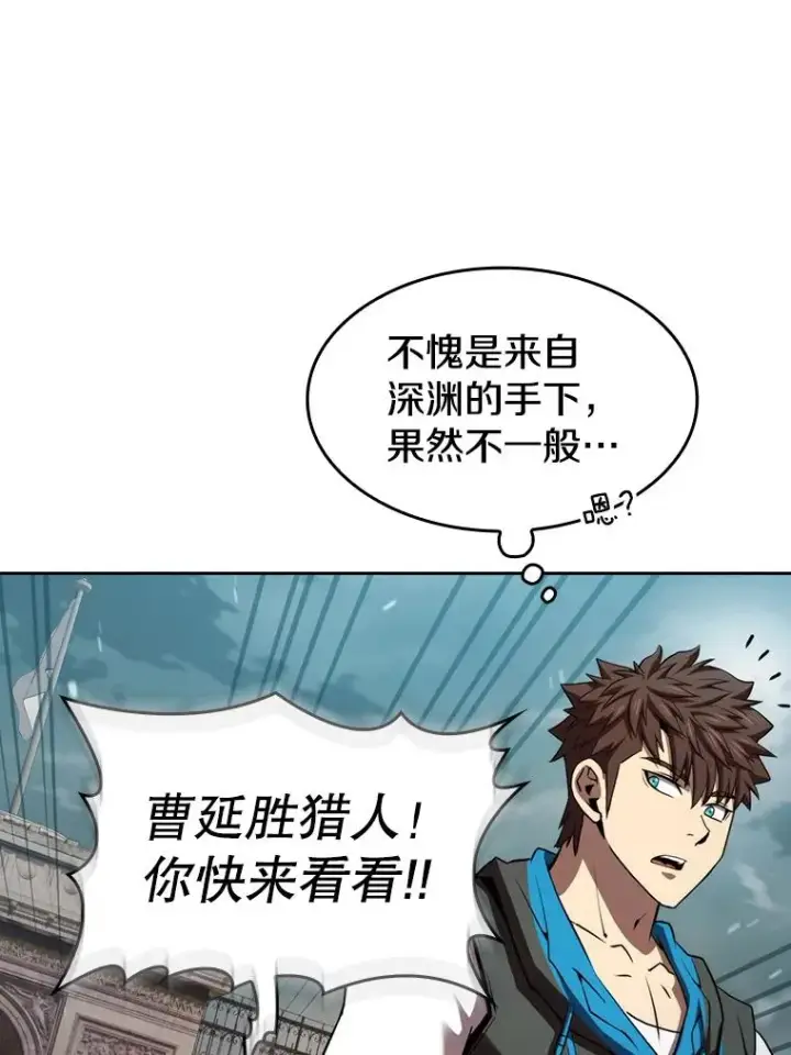 《从地狱归来的圣座》121.祭品图34