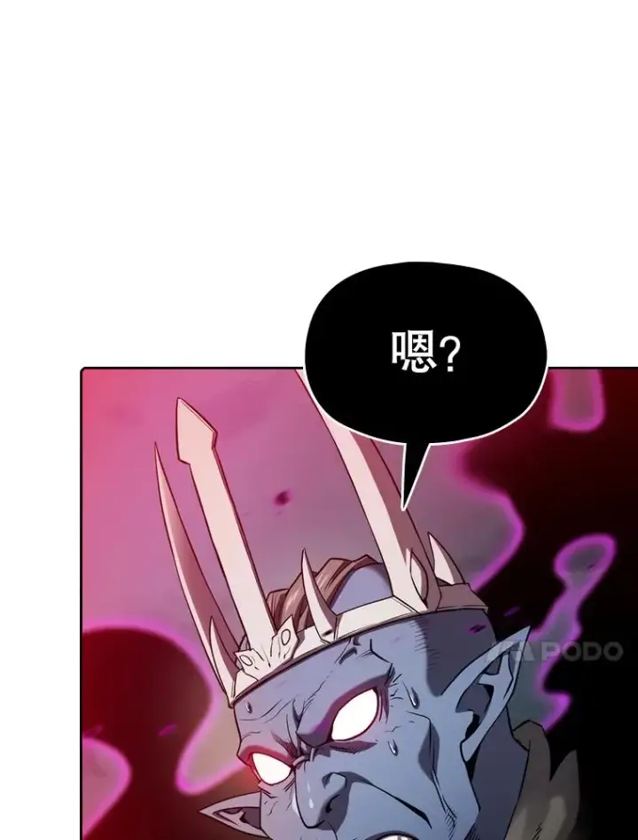 《从地狱归来的圣座》122.“自投罗网”图14