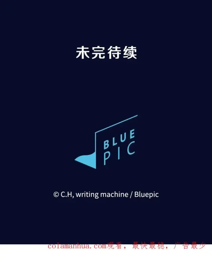 《从地狱归来的圣座》123.“自投罗网”（2）图114