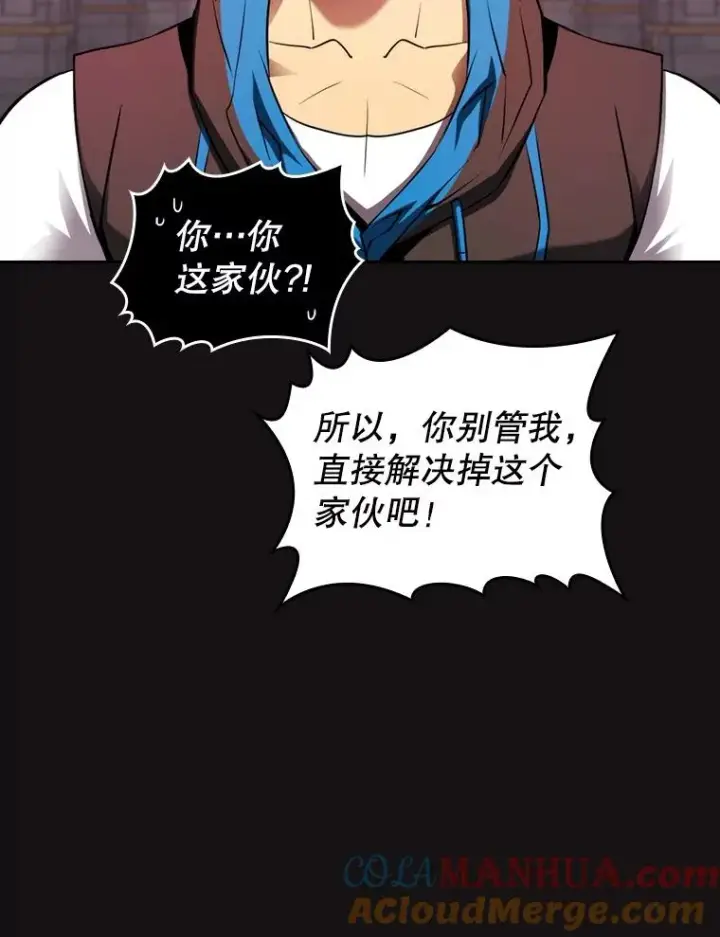《从地狱归来的圣座》123.“自投罗网”（2）图17