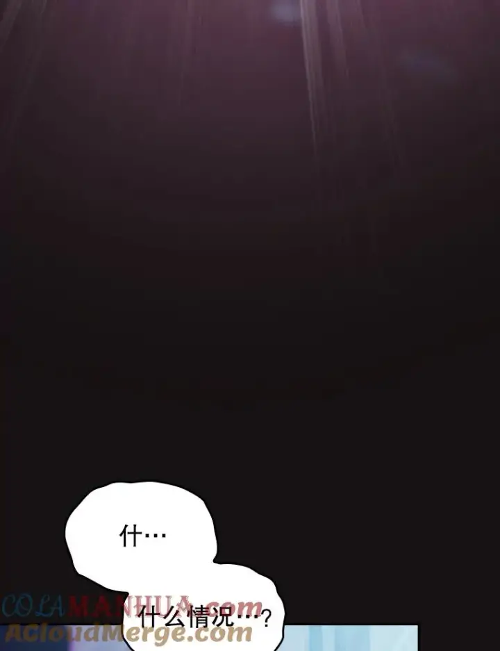 《从地狱归来的圣座》123.“自投罗网”（2）图29