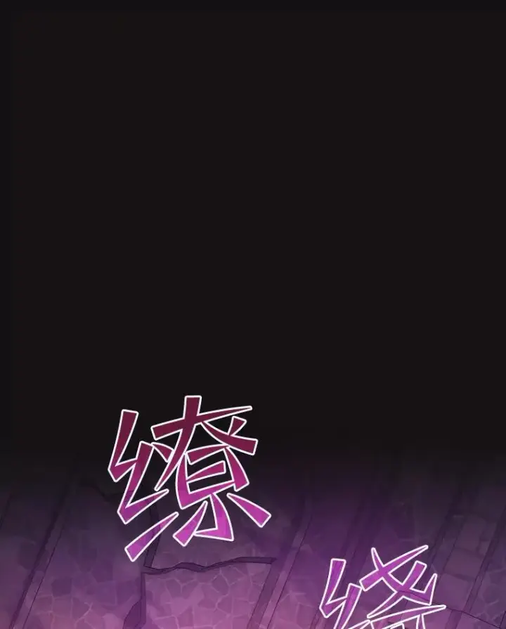 《从地狱归来的圣座》123.“自投罗网”（2）图3