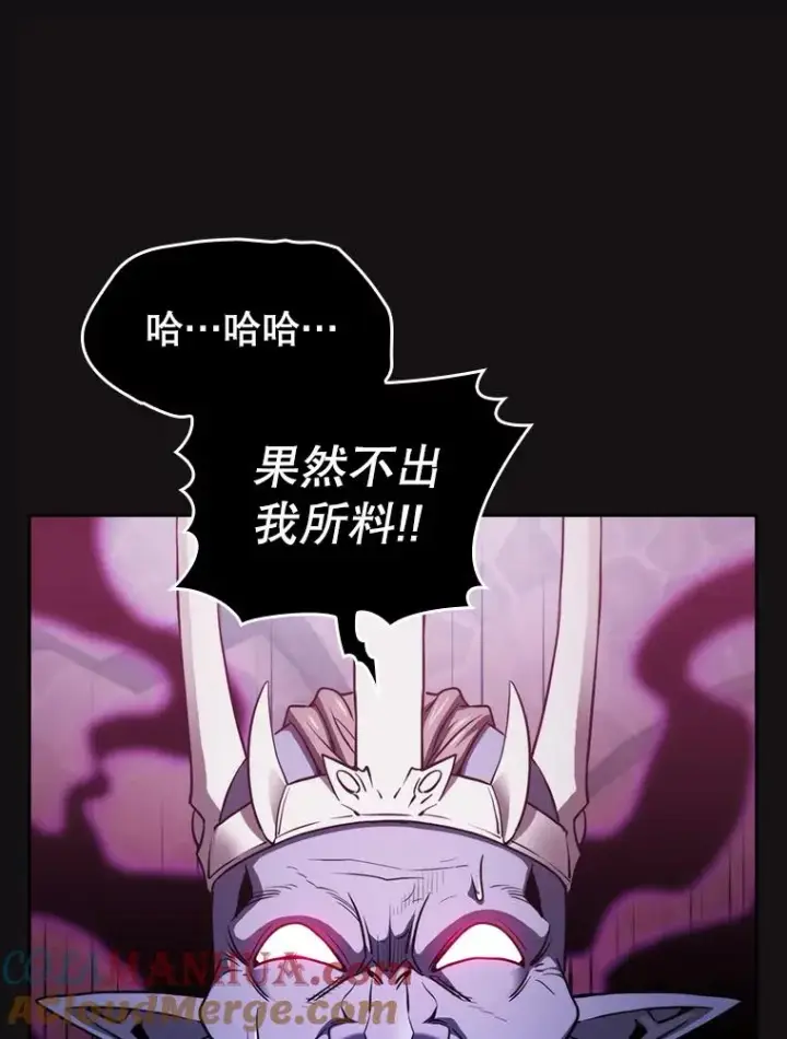 《从地狱归来的圣座》123.“自投罗网”（2）图33
