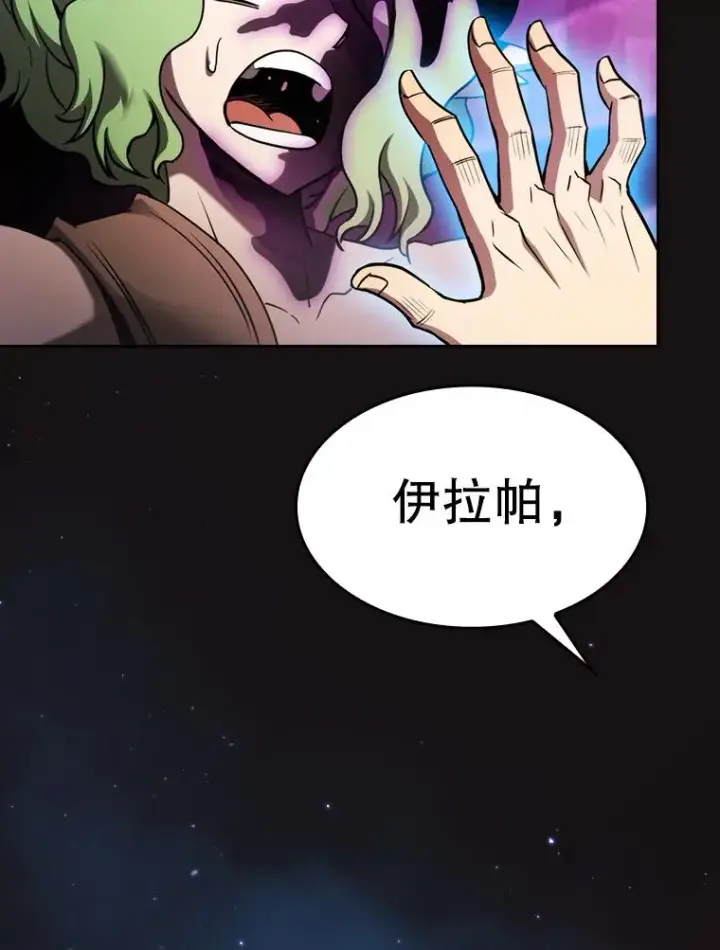 《从地狱归来的圣座》123.“自投罗网”（2）图39