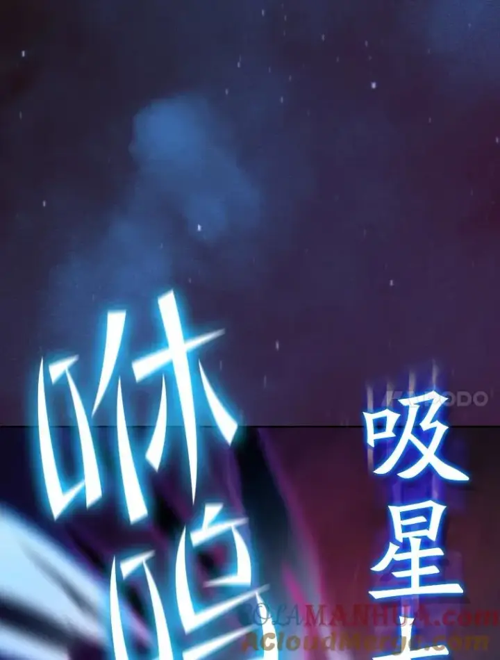 《从地狱归来的圣座》123.“自投罗网”（2）图41