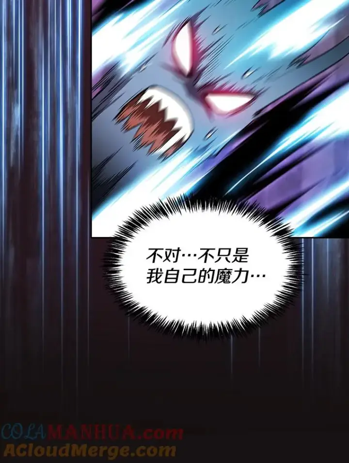 《从地狱归来的圣座》123.“自投罗网”（2）图45
