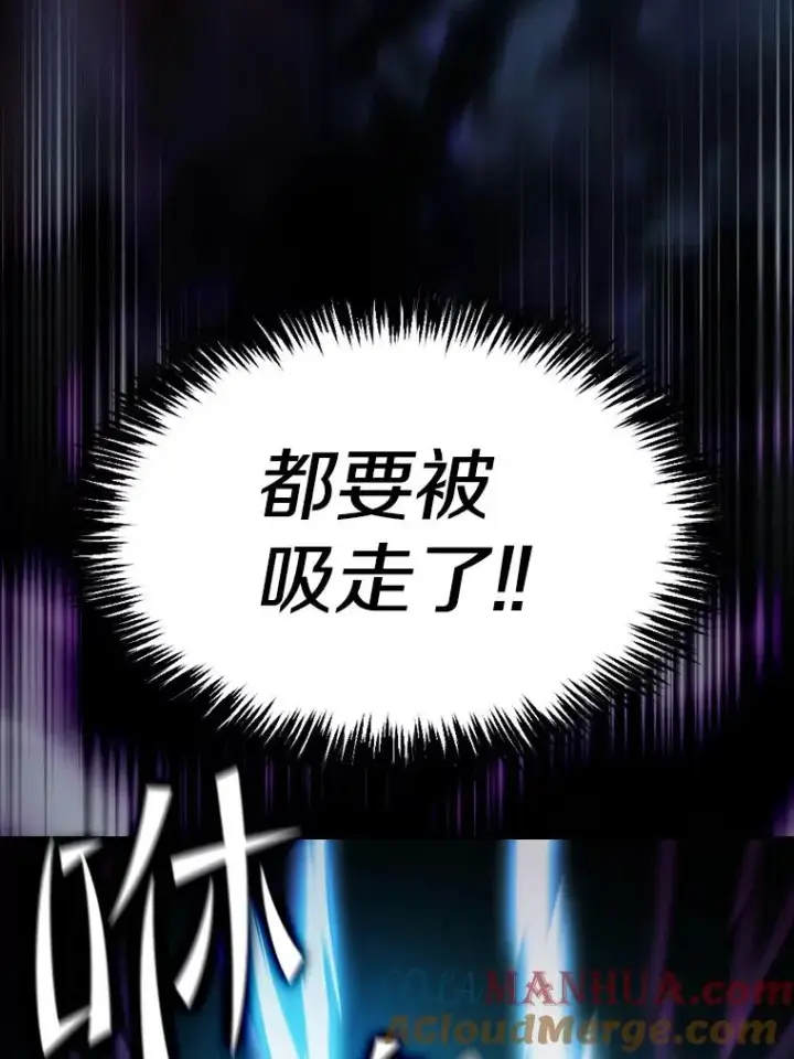 《从地狱归来的圣座》123.“自投罗网”（2）图49