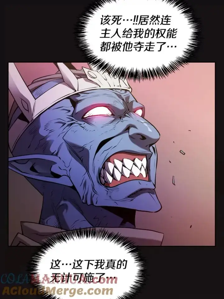 《从地狱归来的圣座》123.“自投罗网”（2）图69