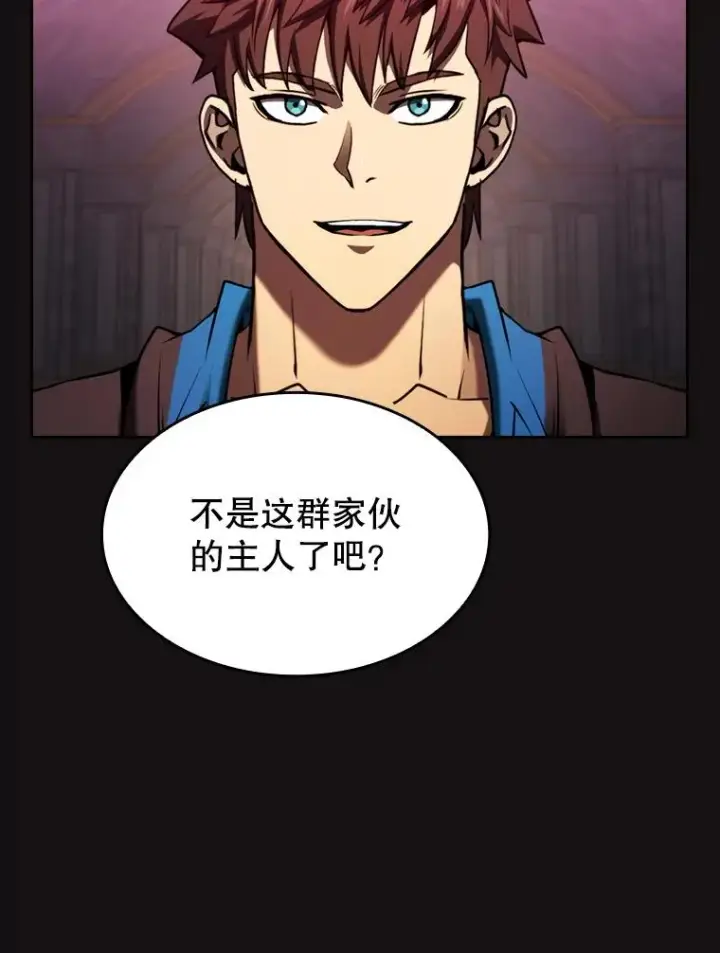 《从地狱归来的圣座》123.“自投罗网”（2）图78