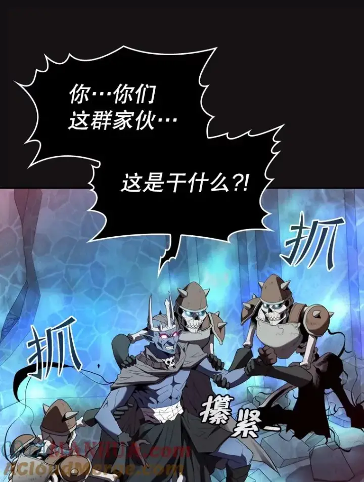 《从地狱归来的圣座》123.“自投罗网”（2）图85
