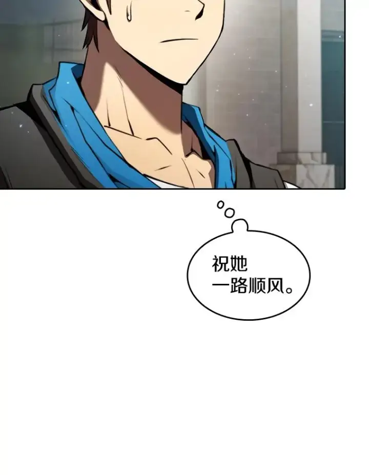 《从地狱归来的圣座》124.意外获得的支配权图102