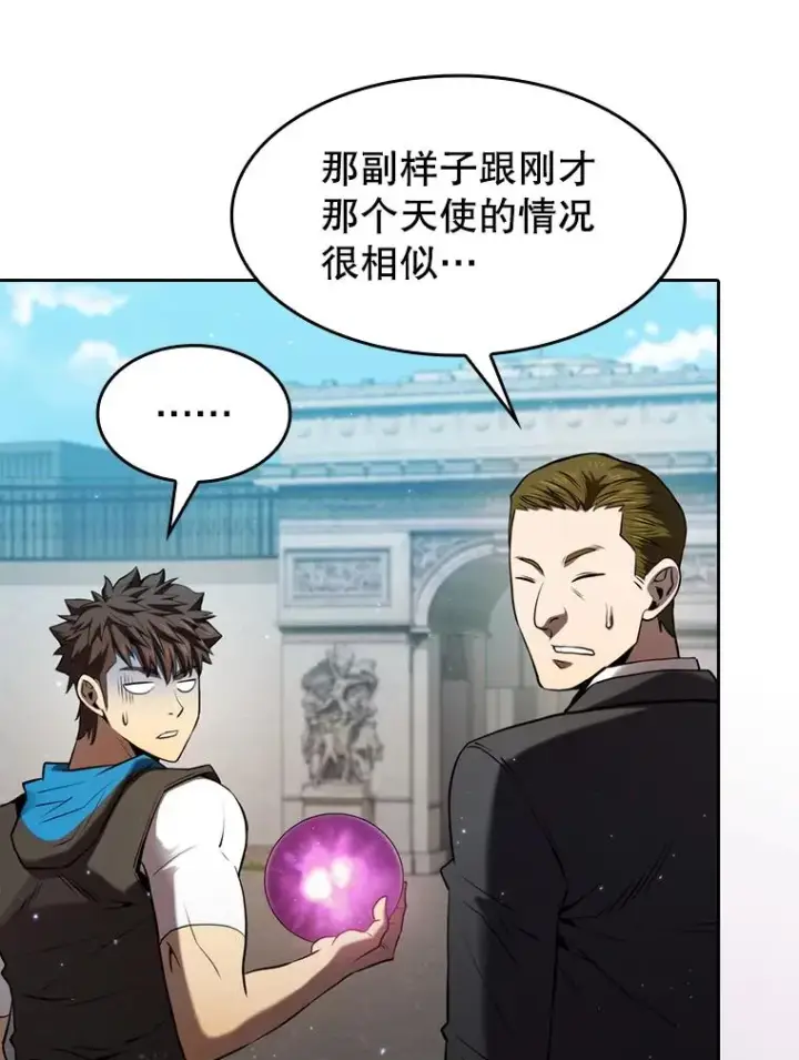《从地狱归来的圣座》124.意外获得的支配权图108