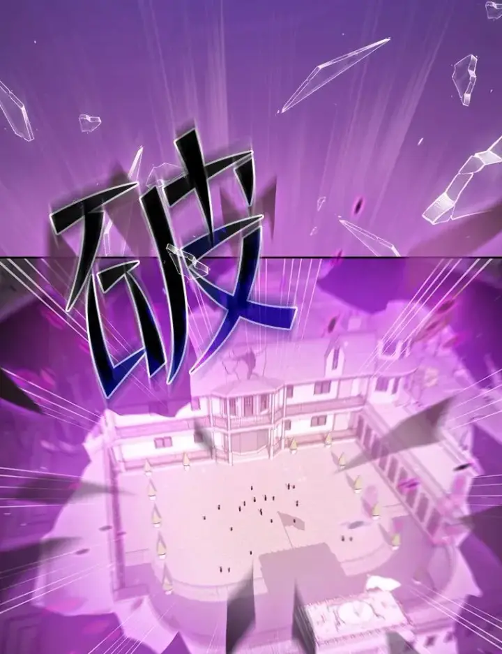 《从地狱归来的圣座》124.意外获得的支配权图11