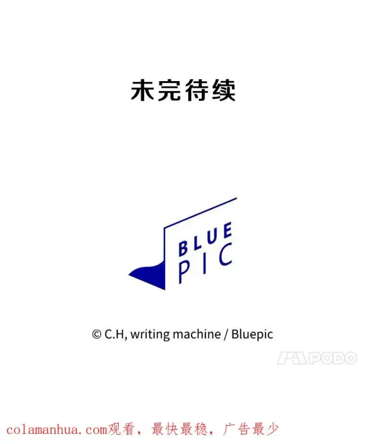 《从地狱归来的圣座》124.意外获得的支配权图120