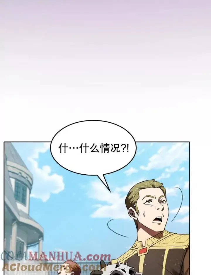 《从地狱归来的圣座》124.意外获得的支配权图13