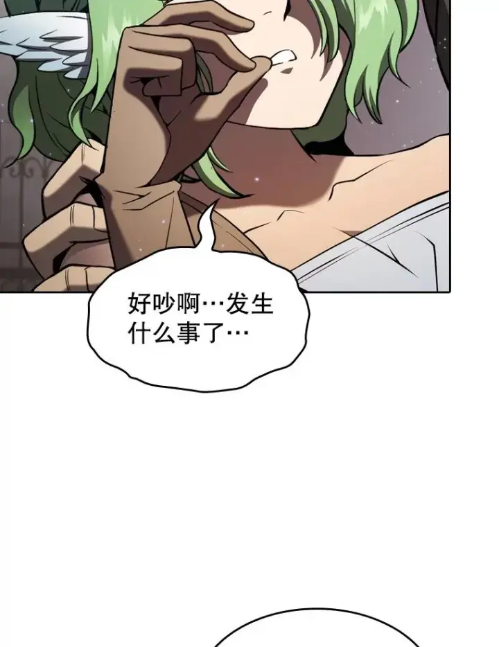 《从地狱归来的圣座》124.意外获得的支配权图23