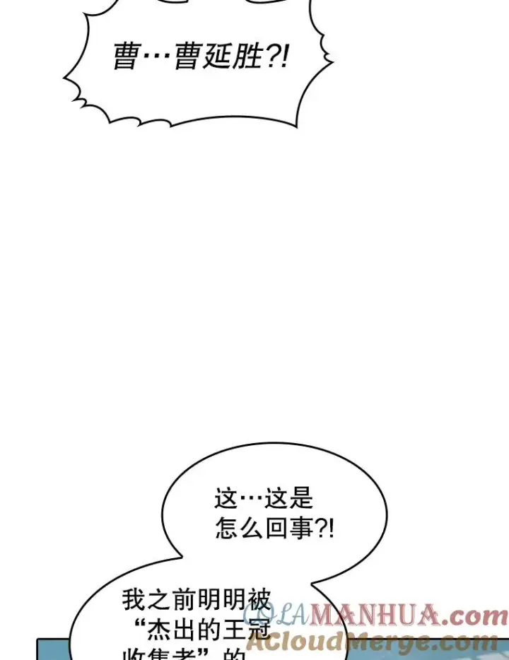 《从地狱归来的圣座》124.意外获得的支配权图25
