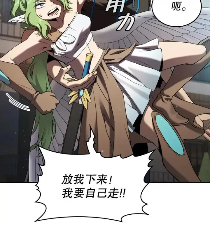 《从地狱归来的圣座》124.意外获得的支配权图32