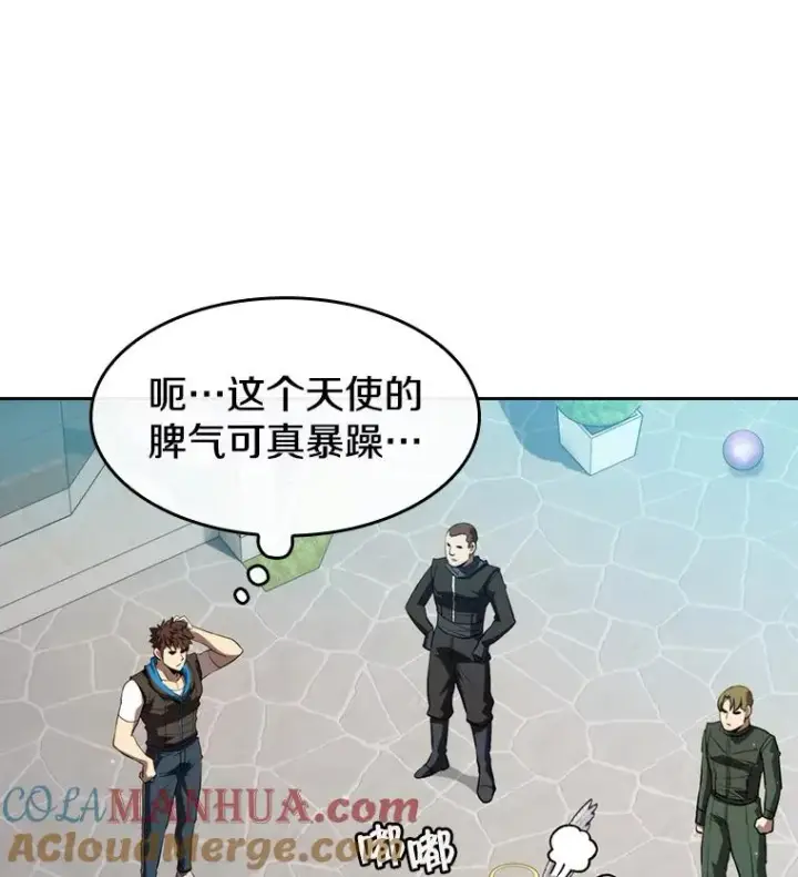 《从地狱归来的圣座》124.意外获得的支配权图33