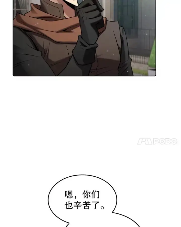 《从地狱归来的圣座》124.意外获得的支配权图38