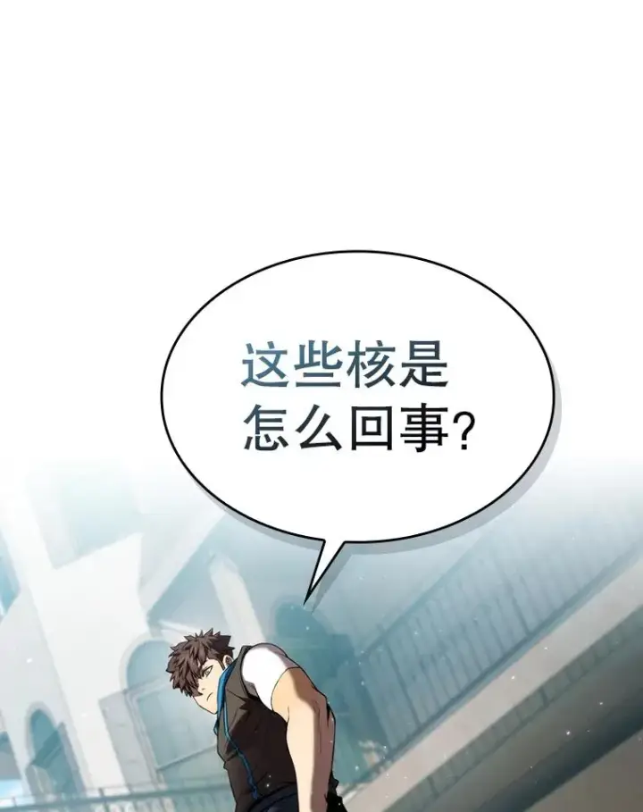 《从地狱归来的圣座》124.意外获得的支配权图47
