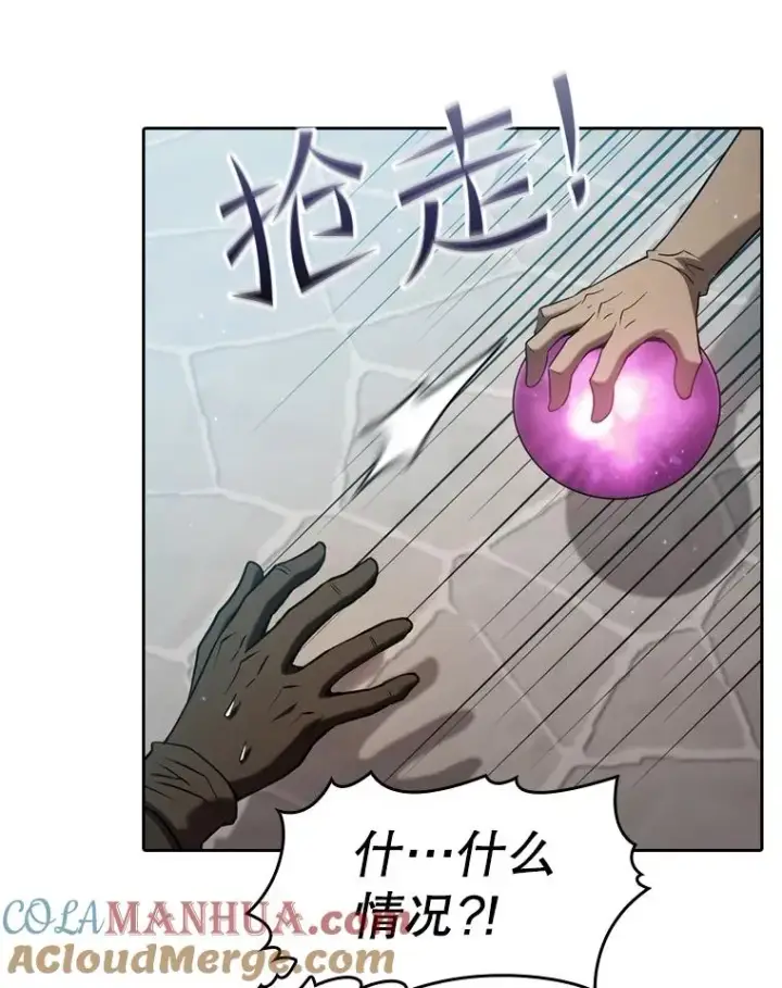 《从地狱归来的圣座》124.意外获得的支配权图57