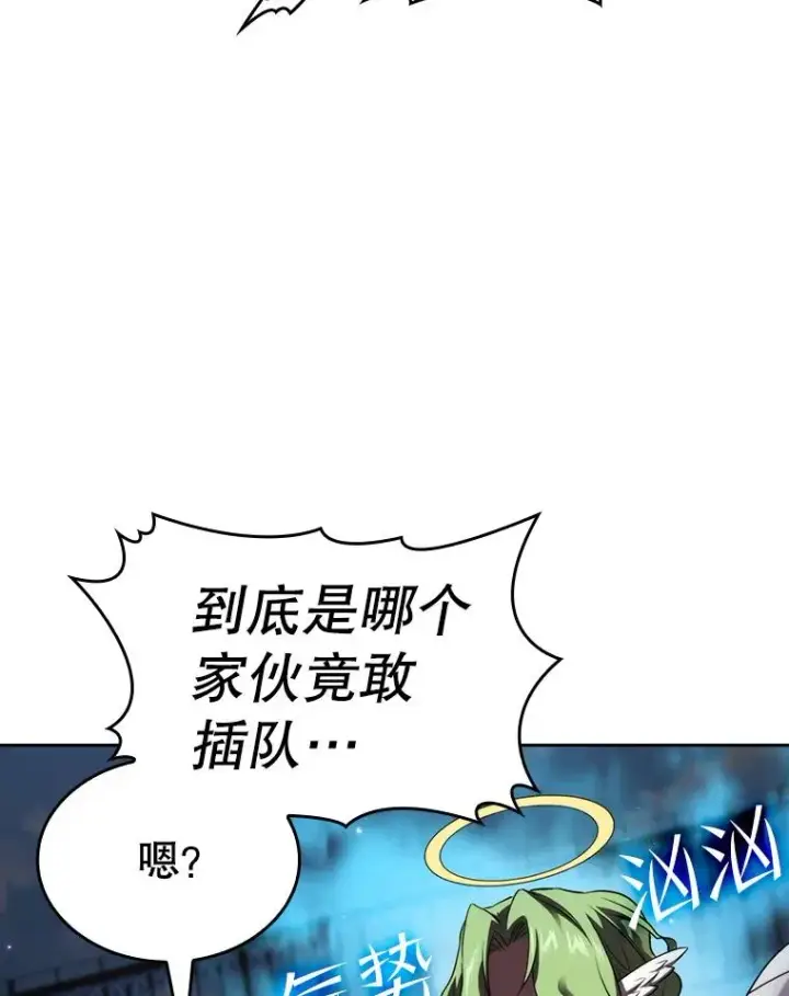 《从地狱归来的圣座》124.意外获得的支配权图58