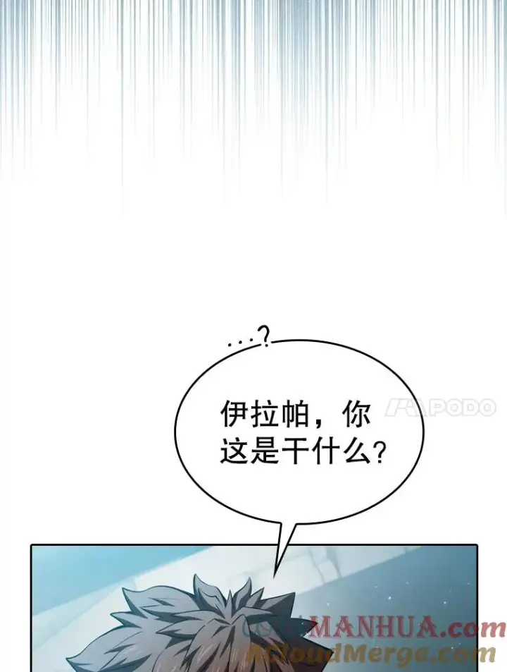 《从地狱归来的圣座》124.意外获得的支配权图65