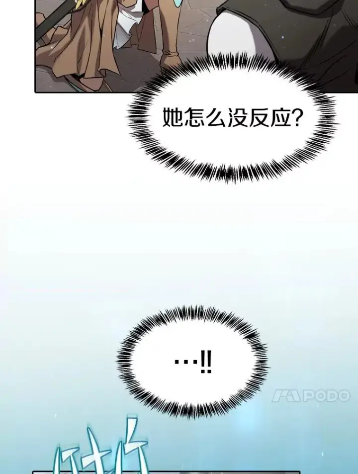 《从地狱归来的圣座》124.意外获得的支配权图68