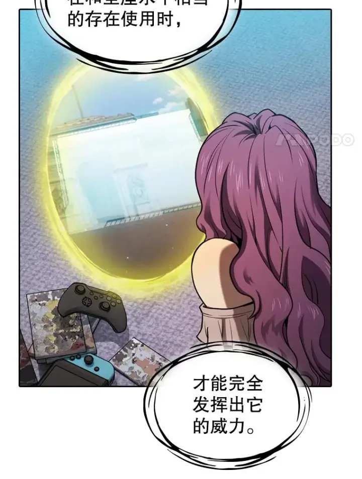 《从地狱归来的圣座》124.意外获得的支配权图75