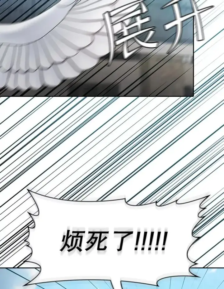 《从地狱归来的圣座》124.意外获得的支配权图95