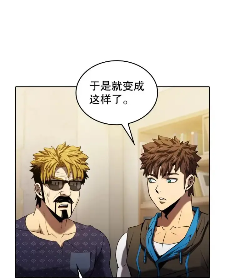 《从地狱归来的圣座》125.科尔·蒙当的答谢图103