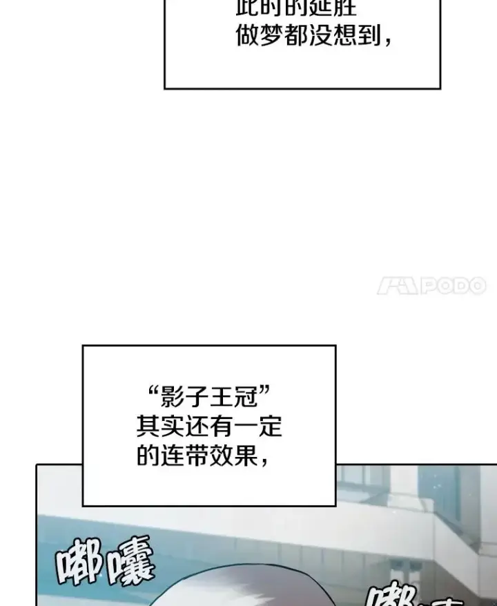《从地狱归来的圣座》125.科尔·蒙当的答谢图4