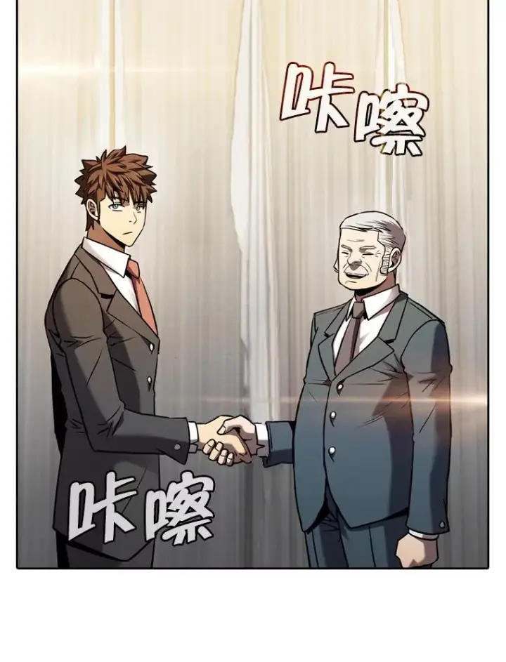 《从地狱归来的圣座》125.科尔·蒙当的答谢图44