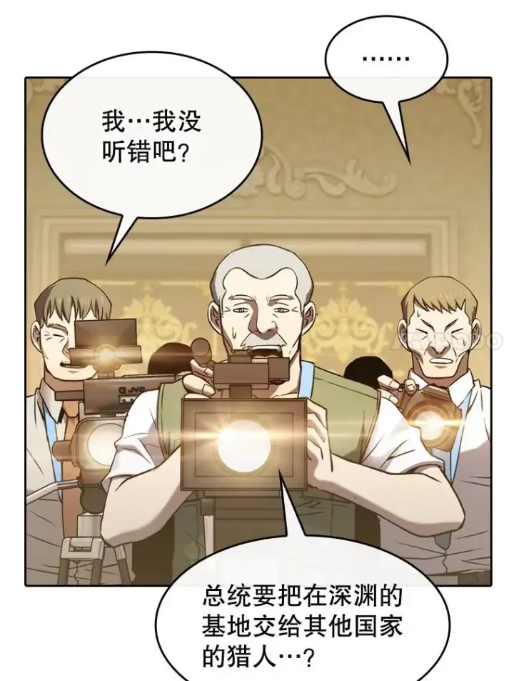 《从地狱归来的圣座》125.科尔·蒙当的答谢图62