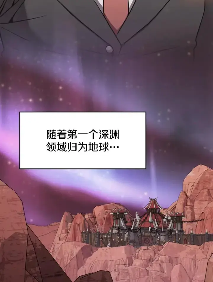 《从地狱归来的圣座》125.科尔·蒙当的答谢图66