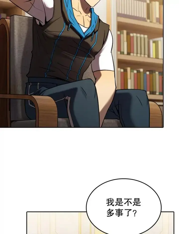 《从地狱归来的圣座》125.科尔·蒙当的答谢图79
