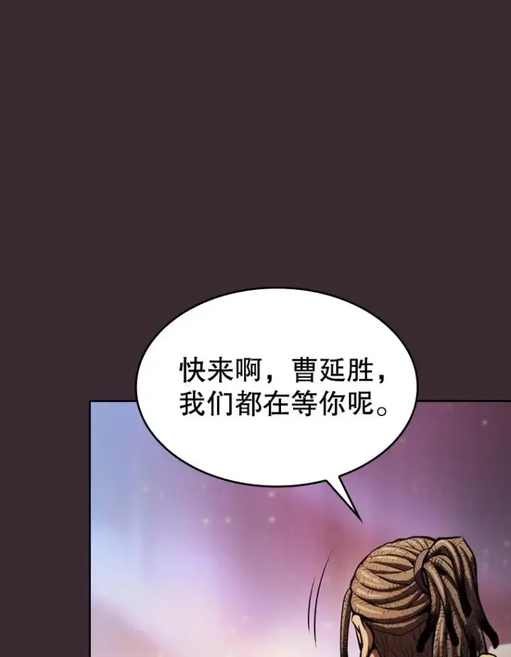 《从地狱归来的圣座》126.深渊人图46