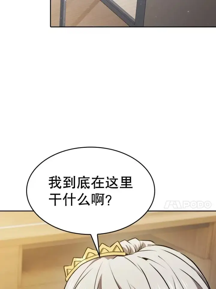 《从地狱归来的圣座》126.深渊人图92