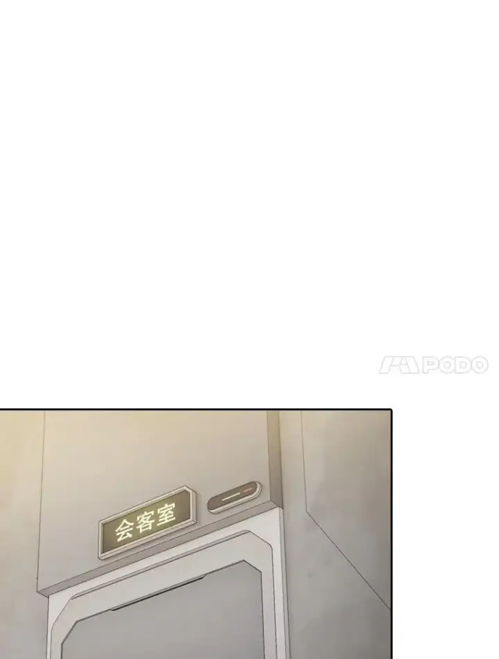《从地狱归来的圣座》127.提议图100