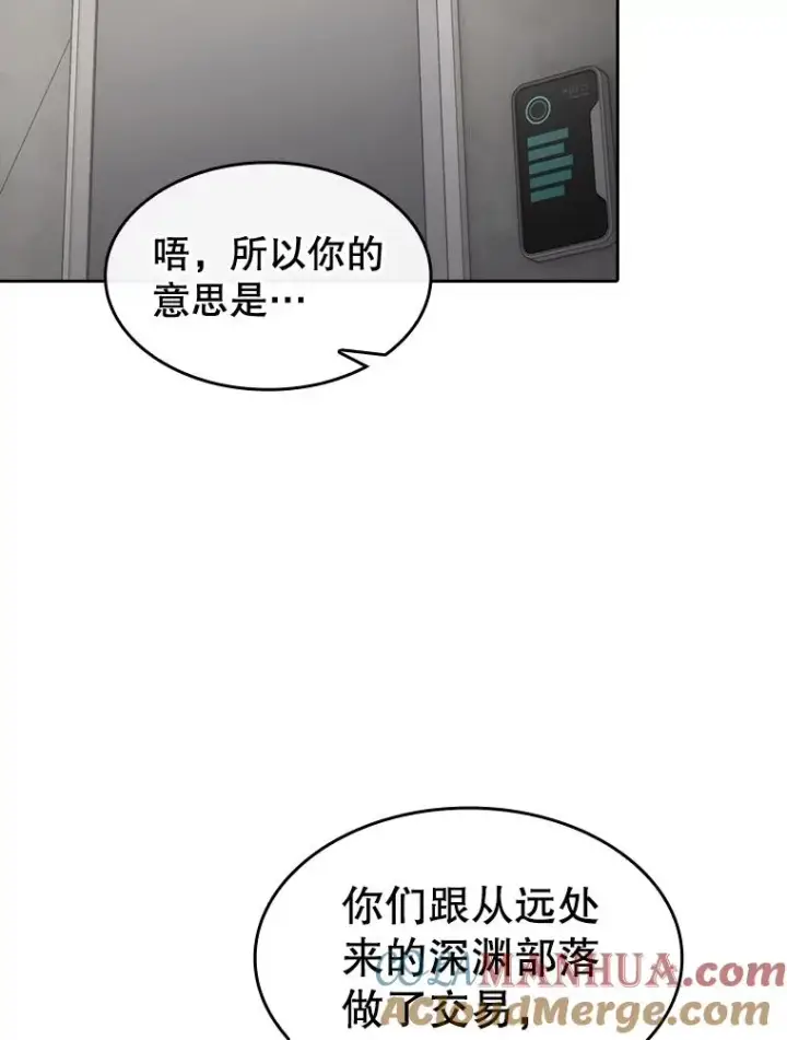 《从地狱归来的圣座》127.提议图101