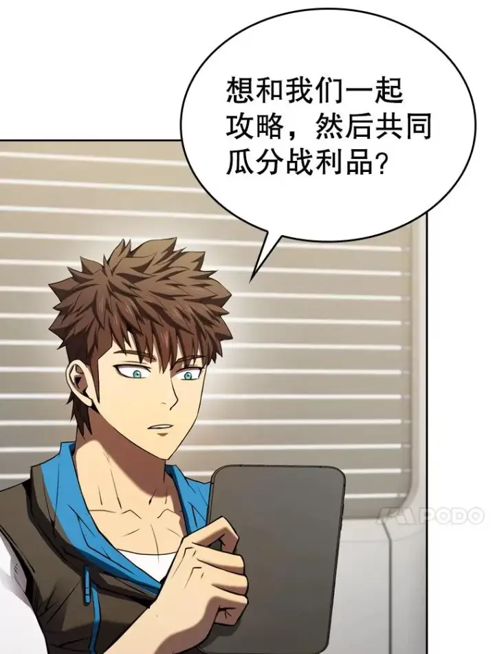 《从地狱归来的圣座》127.提议图103