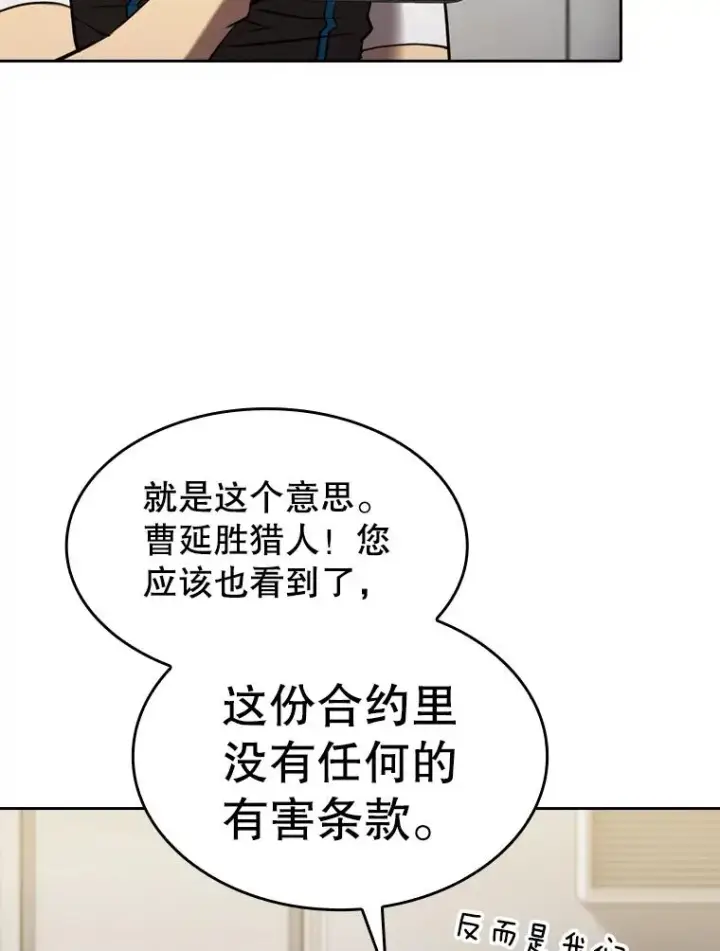 《从地狱归来的圣座》127.提议图104