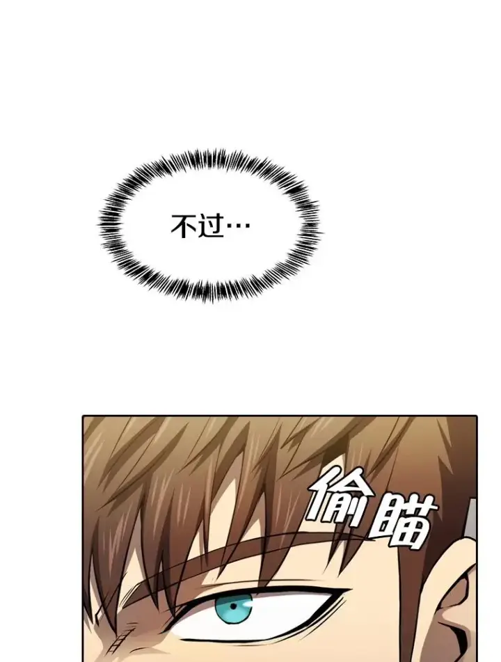 《从地狱归来的圣座》127.提议图106