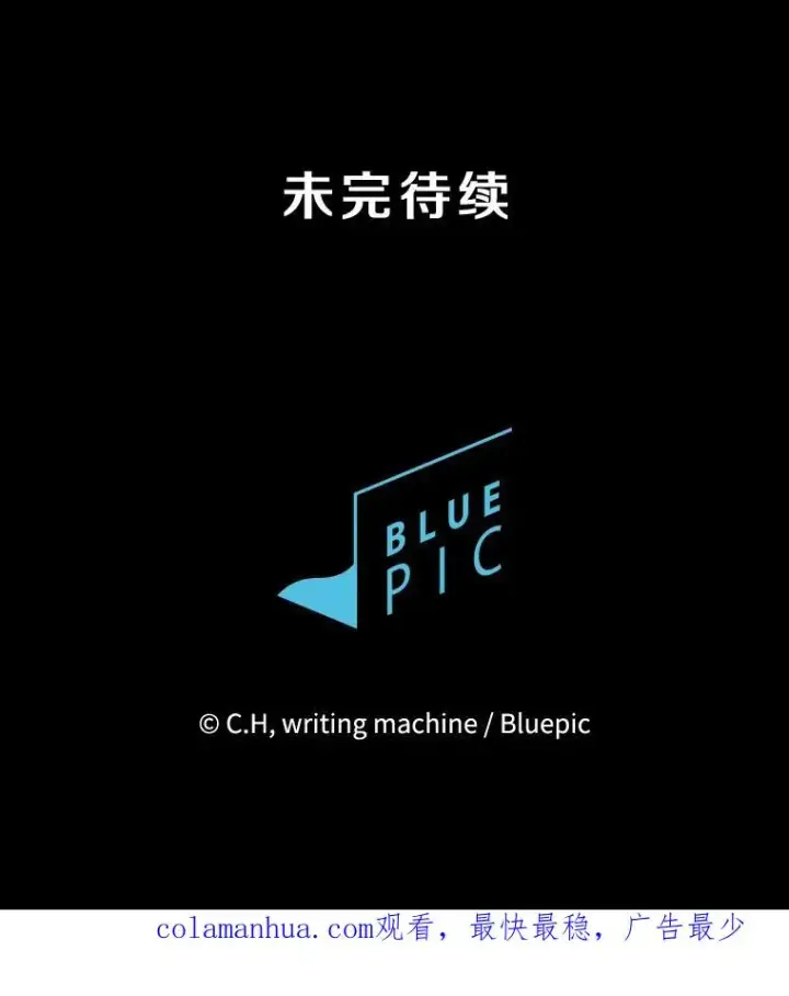 《从地狱归来的圣座》127.提议图112
